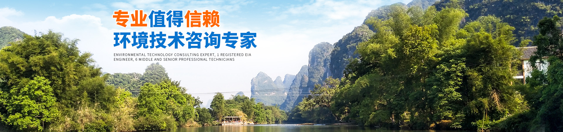 懷化環(huán)誠環(huán)?？萍加邢薰綺懷化環(huán)境技術咨詢|懷化突發(fā)環(huán)境事件應急預案|環(huán)?？⒐を炇? /></a></li>
                        </ul>
	<ul class=